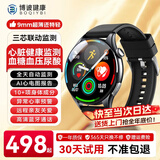 博彼【AI心电图】血糖血压监测手表智能尿酸血脂心率家用一体机手表中秋节礼物