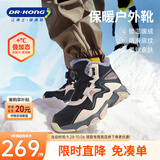 江博士（DR·KONG）冬季男女童加绒保暖儿童棉靴 免系旋钮扣儿童运动鞋 黑/杏 （加绒内里） 29 脚长约17.5-18.1