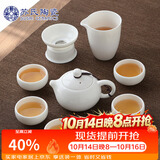 苏氏陶瓷丨羊脂玉白瓷功夫茶具套装德化中国白功夫茶杯泡茶壶款