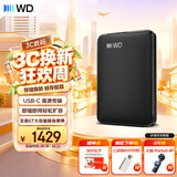 西部数据（WD）移动硬盘4TB  USB-C接口 元素系列 2.5英寸 机械硬盘 笔记本电脑外接 外置扩容备份 大容量存储