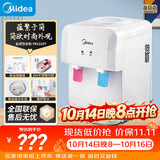 美的（Midea）饮水机茶吧机家用上置式净水机一体客厅台式烧水壶高端桶装办公室电水壶养生壶台式桌面YR1220T