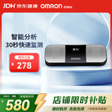 欧姆龙（OMRON）无线心电记录仪HCG-8110T蓝牙便携快速监测家用心电卡