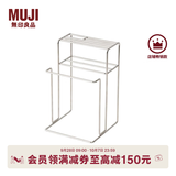 MUJI 不锈钢厨具收纳架 MC04CC0S 置物架 多功能金属刀架砧板架 银色 宽136x深132.5x高214mm