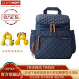 SKIP HOP妈咪包大容量 多功能妈咪包 手提 妈咪包双肩 时尚背包 海军蓝