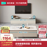 林氏家居茶几电视柜组合柜极简电视柜落地岩板茶几小户型客厅储物柜OI2M 【1.6米】电视柜+茶几