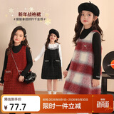 LUSON陈大猪女童背心裙2026秋冬新款拜年礼服儿童连衣裙红色