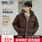 鸭鸭（YAYA）羽绒服男士短款秋冬季新款鸭绒连帽户外加厚商务休闲保暖上衣外套 焦糖棕色-YE6B70395DE L