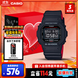 卡西欧（CASIO）手表男士经典小方块G-SHOCK电子表礼盒款儿童节礼物DW-5600HR-1