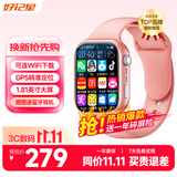 好记星【无游戏长待机】儿童智能电话手表4G全网通学生青少年初高中精准定位运动级防水可视频智能手表