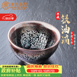 束氏非遗建阳建盏束口油滴铁胎茶盏品茗杯主人杯喝茶功夫茶杯茶具礼盒
