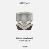 HIFIMAN（海菲曼）Svanar Wireless LE中天鹅真无线 主动降噪蓝牙耳机 入耳式无线耳机
