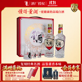 董酒复刻 白标 董香型白酒 54度 430ml*2瓶  礼盒装 送礼 家乡酒