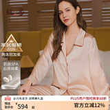 丝界重磅19姆真丝睡衣女舒适减龄高级感桑蚕丝可外穿家居服礼物