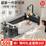 优乐博（ULOP）婴儿床拼接床多功能婴儿床可折叠可移动宝宝床新生儿礼物哄睡神器 2027款全新一代秒收婴儿床-豪华款[尿布台+蚊帐+床铃] 多功能婴儿床可折叠可移动婴儿用品新生儿礼物见面礼