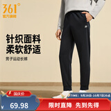 361°运动裤男秋季新品运动长裤健身跑步束脚裤子舒适百搭情侣休闲长裤 【男】超级黑 L