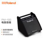 罗兰（Roland）电子鼓家用练习音箱多功能打击乐器排练PM-100
