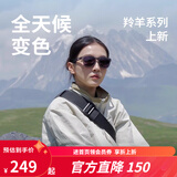 BUBBLE登山跑步骑行眼镜护目镜马拉松偏光墨镜男女款运动太阳镜羚羊 【全天变色】雷尼斯 Reynis