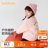 巴拉巴拉童装儿童棉服男童女童外套冬装棉衣绣花宝宝衣服 梦幻粉60308 110