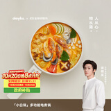 olayks立时 电煮锅智能菜单小电锅电热锅多功能锅电炒锅学生宿舍小锅泡面电火锅 2L