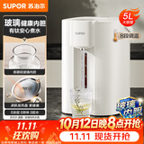 苏泊尔（SUPOR）电热水瓶热水壶 5L恒温有钛水壶电水瓶恒温水壶玻璃内胆家用电水壶烧水壶调奶器 SW-50T507Pro