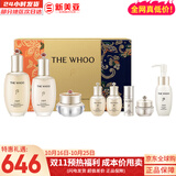 后（The history of Whoo）后天气丹套装花献华泫水乳霜精华眼霜套盒皇后套装女礼盒护肤品 后天气丹水乳霜8件套多效修复
