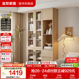 全友家居 北欧原木风家具三门书柜半开放式收纳储物柜子客厅展示柜