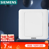 西门子（SIEMENS）开关插座 空白面板 白板 86型暗装面板 远景雅白色5TG05001CC1