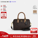 蔻驰（COACH）【品牌直供】女包ROWAN迷你斜挎波士顿包棕色CAB16生日礼物送女友