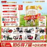 海普诺凯1897A2荷致幼儿配方奶粉1段2段3段荷兰原装进口 荷致1段800g6罐【A2奶源升级版】【新客4兑1奶粉】