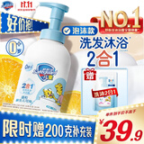 舒肤佳儿童洗护二合一沐浴露洗发水 果香415g 无泪温和