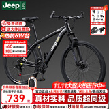 JEEP吉普山地车自行车学生成人减震碟刹通勤变速越野青少年巡航者C800 C800-辐条轮-骑士黑 26寸(建议身高155-180cm) 24速运动版