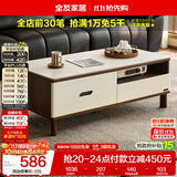 全友家居 现代简约岩板茶几客厅家用轻奢高级感沙发边几收纳储物茶桌