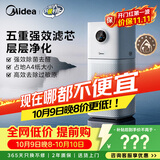 美的（Midea）【母婴级】空气净化器鼻炎家用除甲醛除烟味异味过敏原空气净化机森林家L1 Lite