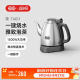 吉谷（K·KOU）电热水壶家用食品级304不锈钢烧水壶无探头恒温电水壶电茶壶 1L TA011
