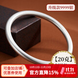 顺钦银楼古法银手镯哑光9999足银男女传承镯子饰品闭口素圈 古法银约20克58mm配证书