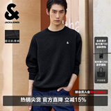 杰克·琼斯（JACK&JONES）26年男装秋季宽松圆领肌理提花新款长袖卫衣男士潮流套头打底衫 E40黑色 M 175