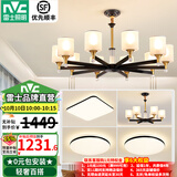 雷士（NVC）吊灯客厅大灯大气美式现代简约灯具套餐轻奢灯LED餐厅灯饰全屋 力荐【3室2厅】10+6头+卧室*3