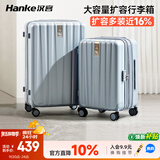 汉客扩容拉杆行李箱大容量女密码旅行箱男81升24英寸环保灰京东联名款