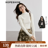 红袖肌理感针织衫上衣秋季新款女装正肩显瘦气质百搭保暖半高领毛衣 米白004 M