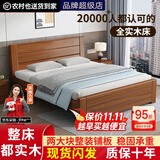 兴瑀汇实木床1.5米1.8m新中式双人床胡桃色木床主卧家用现代简约单人 胡桃色床+10cm床垫+床柜1 1.5米*2米框架结构