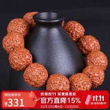 妍韵珠宝18mm爆肉龙鳞纹五瓣小金刚菩提子手串文玩佛珠手持念珠男女士手链