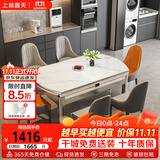 上林春天餐桌椅子全套轻奢高级感实木餐桌家用折叠餐桌岩板餐桌1688银白框