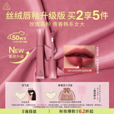 3ce丝绒唇釉升级版#28 LAYOVER 白日幻想口红唇膏生日礼物送女友