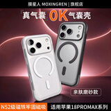 膜星人【OK气囊壳】适用ipone 17/18promax手机壳苹果17Pro/17磁吸精孔保护套磨砂抗指纹气囊防摔外壳 雾岩黑【四角防摔气囊】AI键保护-精孔磨砂磁吸款 iPhone 18proma