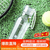 乐扣乐扣（LOCK&LOCK）夏季运动水杯简约塑料杯户外便携水壶男女学生杯子白色350ML