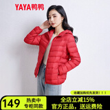 鸭鸭（YAYA）轻薄羽绒服女冬短款2026年秋冬新款高端时尚女款轻便韩版保暖外套 中国红【连帽款】 L