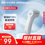 欧姆龙（OMRON）红外额温枪 体温计婴幼儿精准 体温枪1s速测温度计 K7100