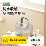 宜家（IKEA）雷恩萨瑞多功能收纳袋化妆包游泳漂流户外旅行健身防水袋 【新品】防水袋23x14x35cm/6L