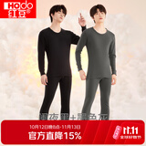 红豆（Hodo） 红豆内衣秋衣秋裤纯棉套装纯色低圆领打底衫裤2件装秋季新品 男款阑夜黑+墨色灰 XL 175/100