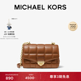 MICHAEL KORS迈克高仕MK Soho 女士小号羊皮绗缝斜挎包单肩包 牛皮棕  230 小号